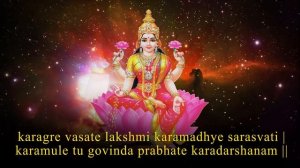 [Lakshmi Mantra] For Money Good Luck | Karagre Vasate Lakshmi | Spiritual Mantra | Devasya