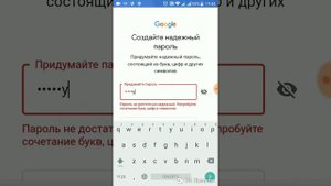 Как создать второй аккаунт на телефоне