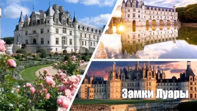 Окружающий мир. 1-4 класс. По Франции и Великобритании. Этап открытия нового знания. смотреть онлайн