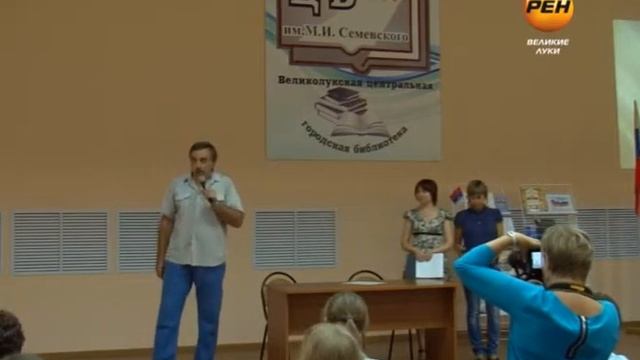 День Государственного флага. Библиотека им. М.И. Семевского смотреть онлайн