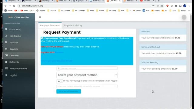 Заработок на ссылках через Автосерфинг смотреть онлайн
