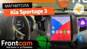 Магнитола Canbox H-Line 5627 для Kia Sportage 3 на ANDROID в стиле Тесла