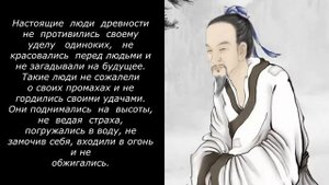 Чжуан-цзы/Chuang Tzu