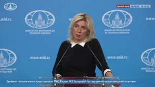 Мария Захарова - о призыве посольства США к своим гражданам немедленно покинуть Россию