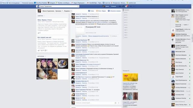 розыгрыш Подарочного сертификата на фотосессию, октябрь 2015 смотреть онлайн