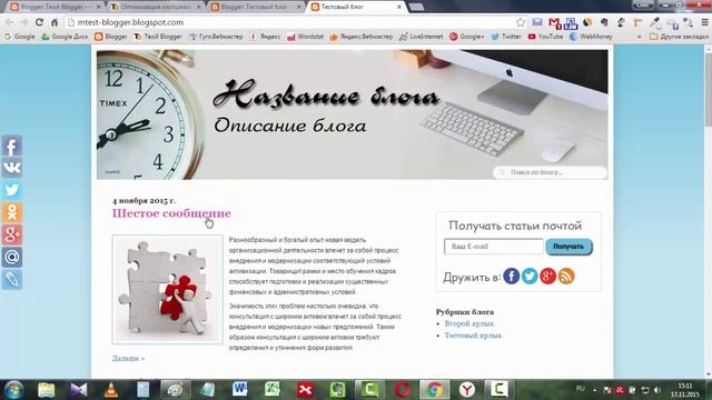 Оптимизация изображений – имя файла, размер, атрибуты Alt и Title