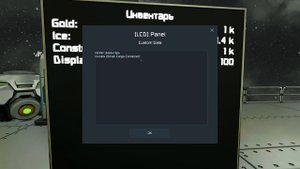 Информация на дисплеях с помощью скрипта Automatic LCDs 2 | Гайды по игре Space Engineers