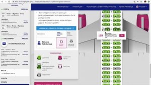 Бронирование авиабилетов на   WIZZ AIR