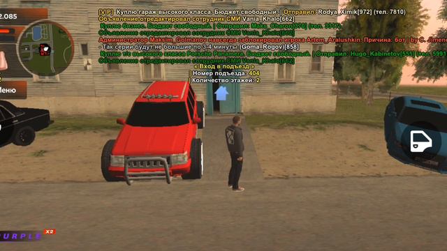 Путь Главного зама в фаме на Black Раше смотреть онлайн