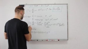 Перевод единиц измерения. Растяжение-сжатие. Сопромат.