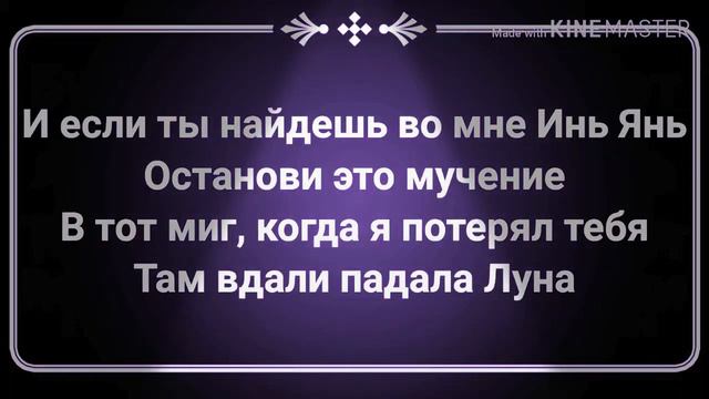 Jony-Комета текст песни смотреть онлайн
