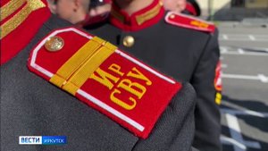 Иркутское суворовское военное училище отметило годовщину со дня открытия
