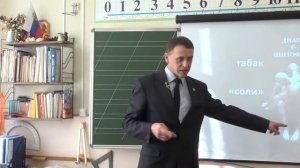 Фахреев В.А. - уроки трезвости - 5 урок