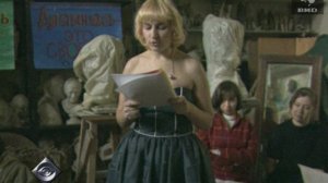 Взгляд 23.05.1997