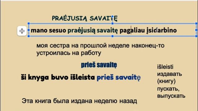 Полезные фразы на литовском. Как по-литовски 