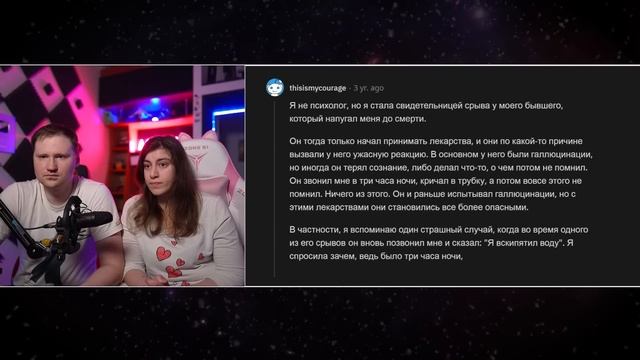 Психологи сливают КРИПОВЫХ пациентов | РЕАКЦИЯ на апвоут смотреть онлайн