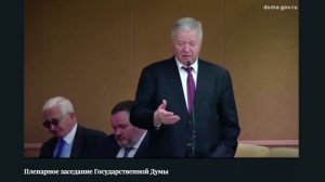 Выступление Председателя ФНПР Михаила Шмакова в Госдуме РФ по закону о занятости