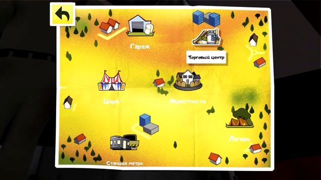 Катаюсь на парковке Торгового центра | Ice Scream 3 смотреть онлайн