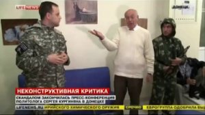 Губарев приехал доставить саботажника Кургиняна в военный трибунал [08-07-2014]