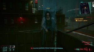 Cyberpunk 2077. Прохождение. Часть 123. Задание Нэнси Хартли