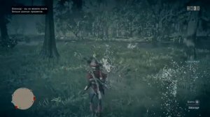 Олеандр Red dead redemption 2