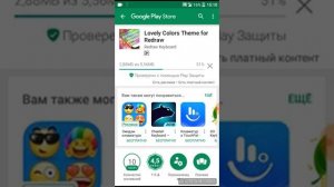 Как поменять и вернуть клавиатуру на телефоне