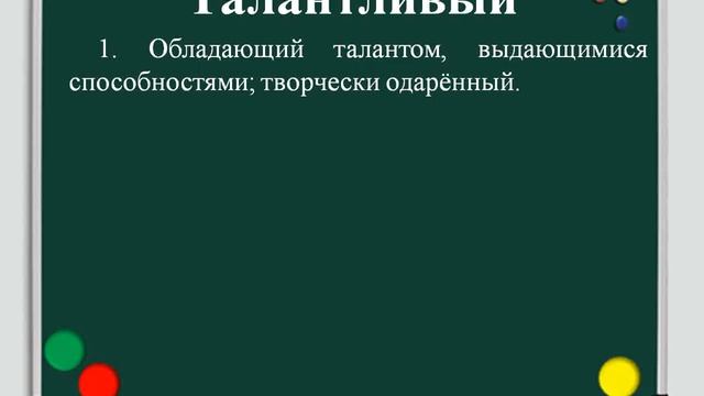 Талантливый смотреть онлайн
