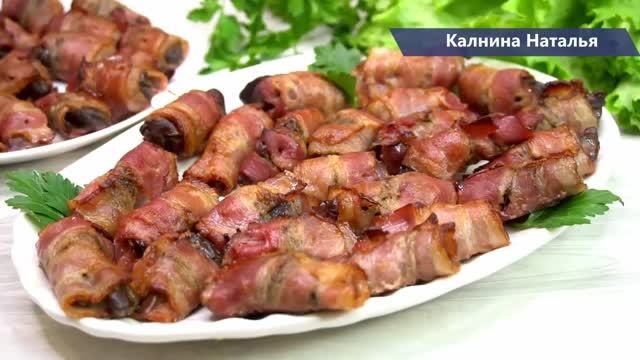 Калнина Наталья вкусные закуски