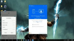 Как с помощью SHAREit передать файлы на компьютер и на телефон
