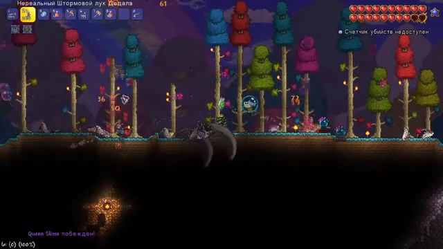 Новый босс:Королева Слизней! смотреть онлайн