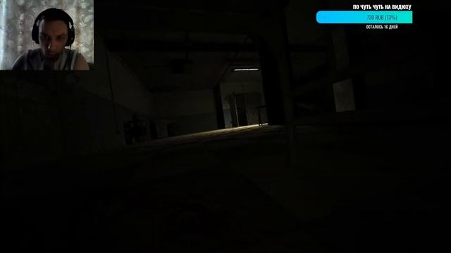 Outlast - Прохождение - Игра целиком