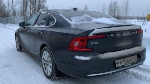 Взял Volvo S90 - шведский полный привод сквозь русские снега