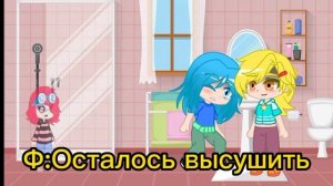~Жизнь 13 карт~  /1 ч.\   (гарем Зонтика)   ||моё ау||