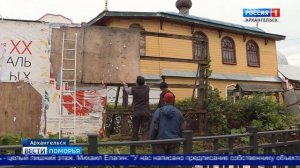 В Архангельске продолжается реконструкция проспекта Чумбарова-Лучинского