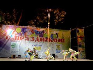 Танец "Пеппилотта". Ансамбль "Радуга" школа искусств им Д.Б.Кабалевского г.Шахты.  Июль 2017 год.