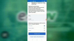 ПЕНСИОНКА ТЕКСЕРУ ТЕЛЕФОН АРҚЫЛЫ | EGOV