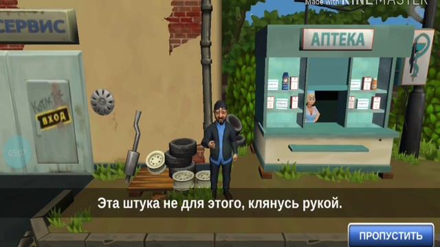 Прохождение Бородач 3 | MAKS_ KuzmiN смотреть онлайн