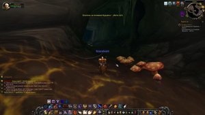 WOWLK Квест - Особые войска