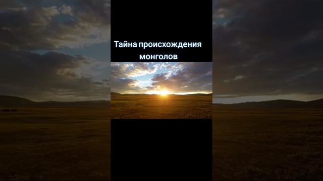 Тюрки и монголы смотреть онлайн