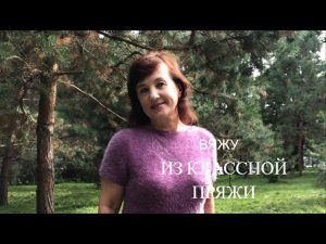 ФУТБОЛКА, КАРДИГАН И ТОП СПИЦАМИ