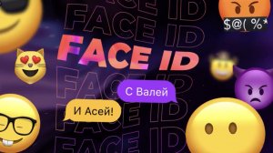 Шоу FaceiD // Valynha&Pospik