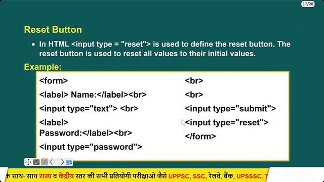 Day 1 || Web Designing & Publishing M2-R5.1 || HTML FORM & FRAMESET || O Level Jan 2024 || GyanXp