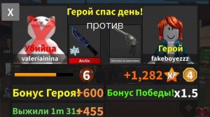 ПОДНЯЛ Х100 ЛВЛ ЗА ЧАС? ПРОВЕРКА В ММ2//mm2?