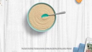 Первая каша от Gerber®!