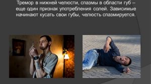 Документальное кино «Соль. Любой ценой»