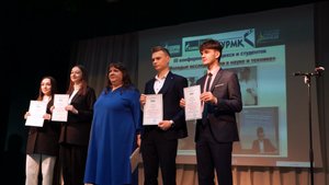 САМЫЙ УМНЫЙ _ В Новом Уренгое студенты-отличники получили именные стипендии