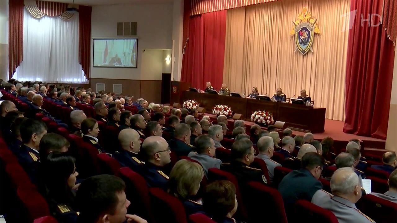 Итоги работы за прошедший год обсудили на коллегии Следственного комитета России