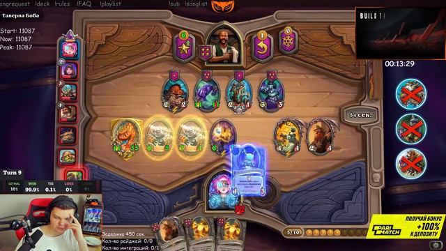 SilverName | Собрал Номи На 7 Ход | Сильвернейм Hearthstone смотреть онлайн