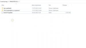 Установка и удаление лаунчеров на автомагнитоле UIS7862 (FYT)