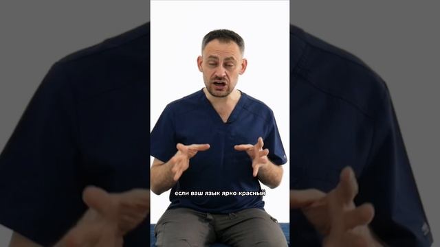 Самодиагностика языка.